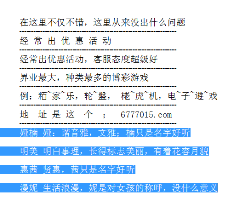 澳门平特一肖精准预测与宽阔释义的实际应用——手机版下载指南