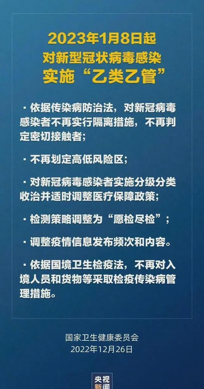 新澳门开奖结果，均衡释义解释落实的探讨