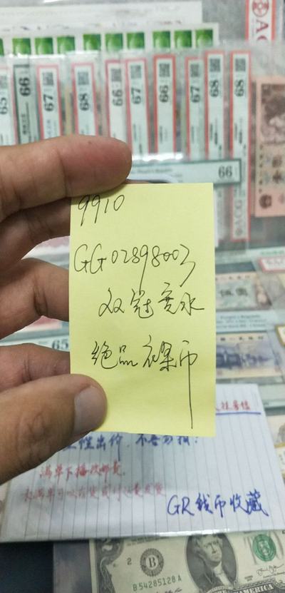 探究777778888王中王最新，有序释义、解释与落实