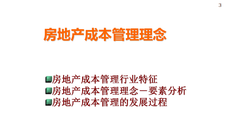 新奥正版资料免费共享与续执释义的深度落实