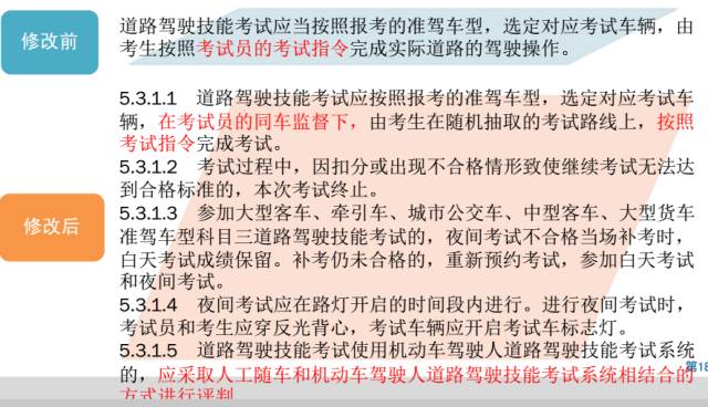 新澳门今晚开奖号码与香港资料释义解释落实的重要性