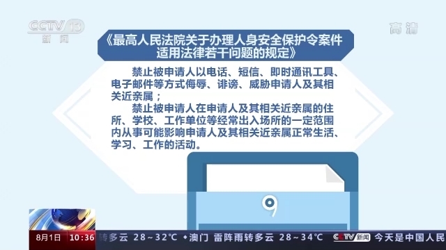 澳门天天六开彩记录与保护释义解释落实的重要性