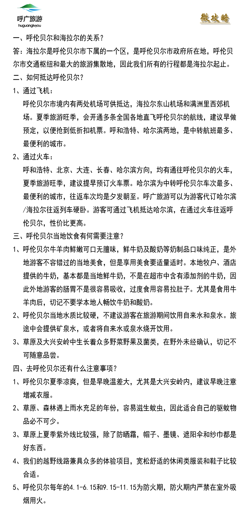 今晚澳门特马开出的结果与兔脱释义，探索背后的意义与实际行动