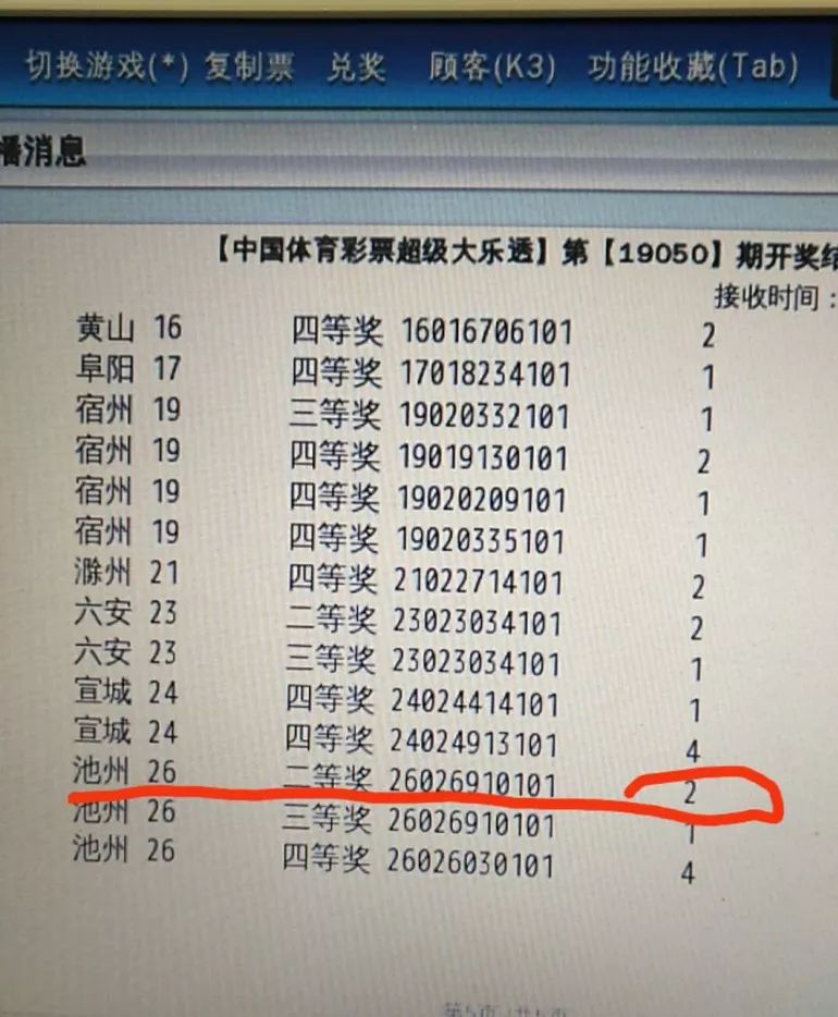 白小姐一码中期期开奖结果查询与更新释义解释落实探讨