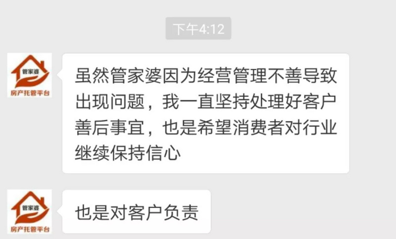 管家婆一肖一码一中性执释义解释落实，深度解读与实际应用