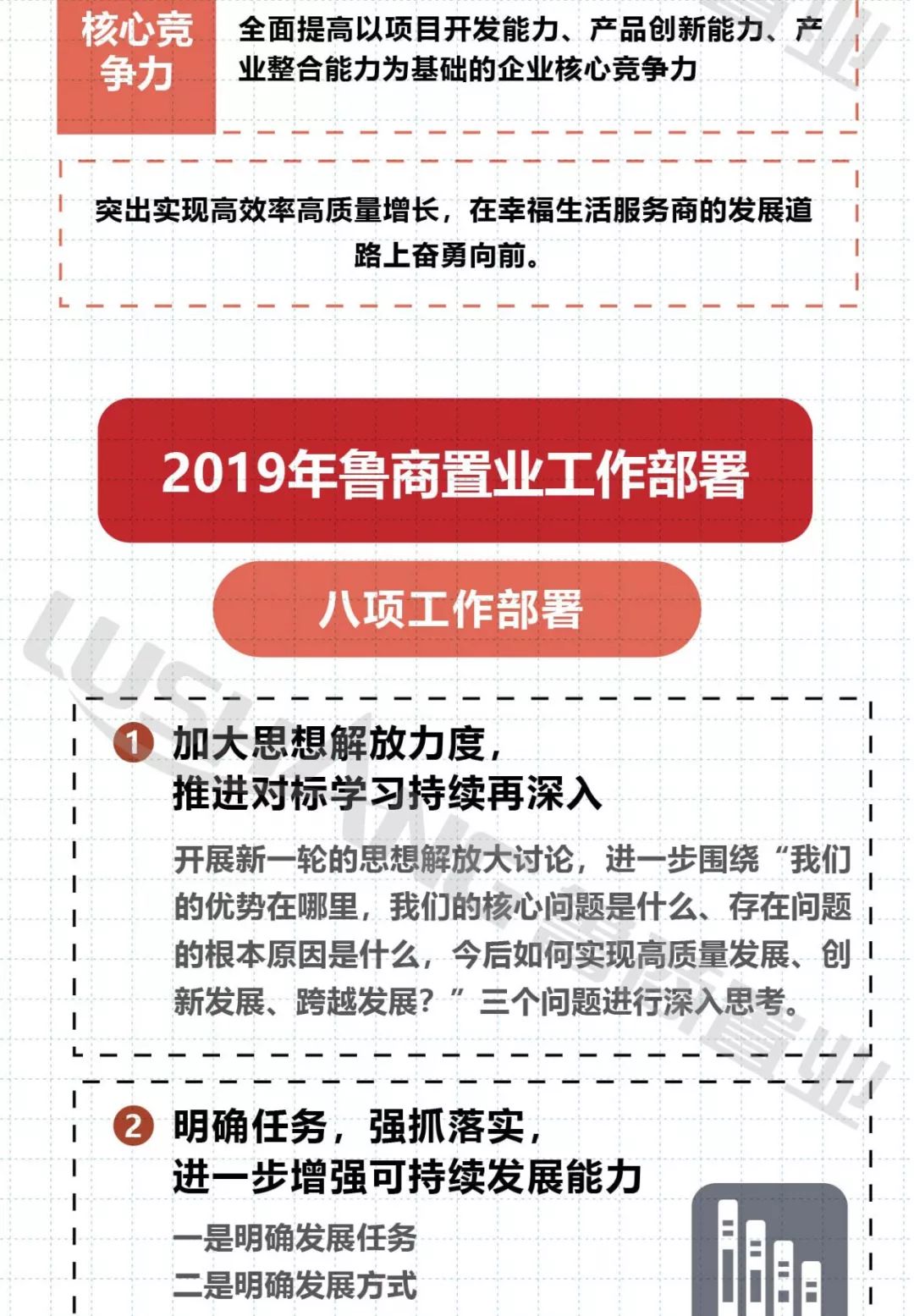 关于2024年管家婆一奖一特一中的深入解读与释义实践