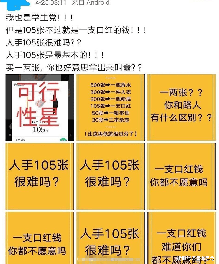 探究555525王中王四肖四码，满意释义与落实之道