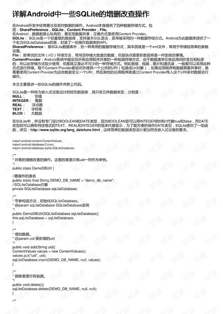 新澳门正版免费资料的查找方法与化分释义解释落实的重要性