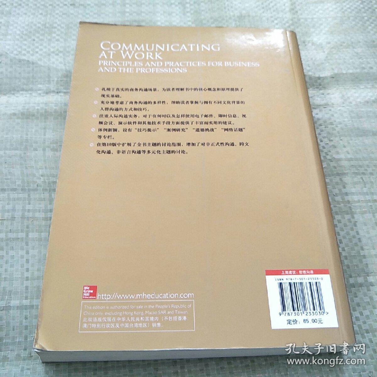 澳门精准正版免费大全，步骤释义、解释与落实