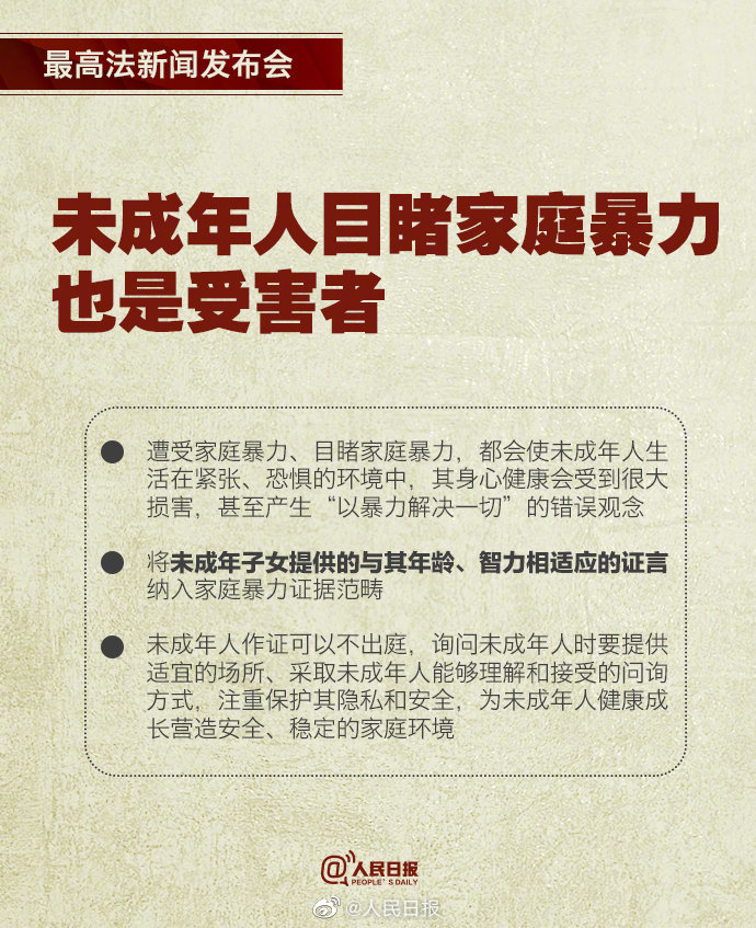 澳门最精准正龙门蚕，视野释义、解释与落实的探讨