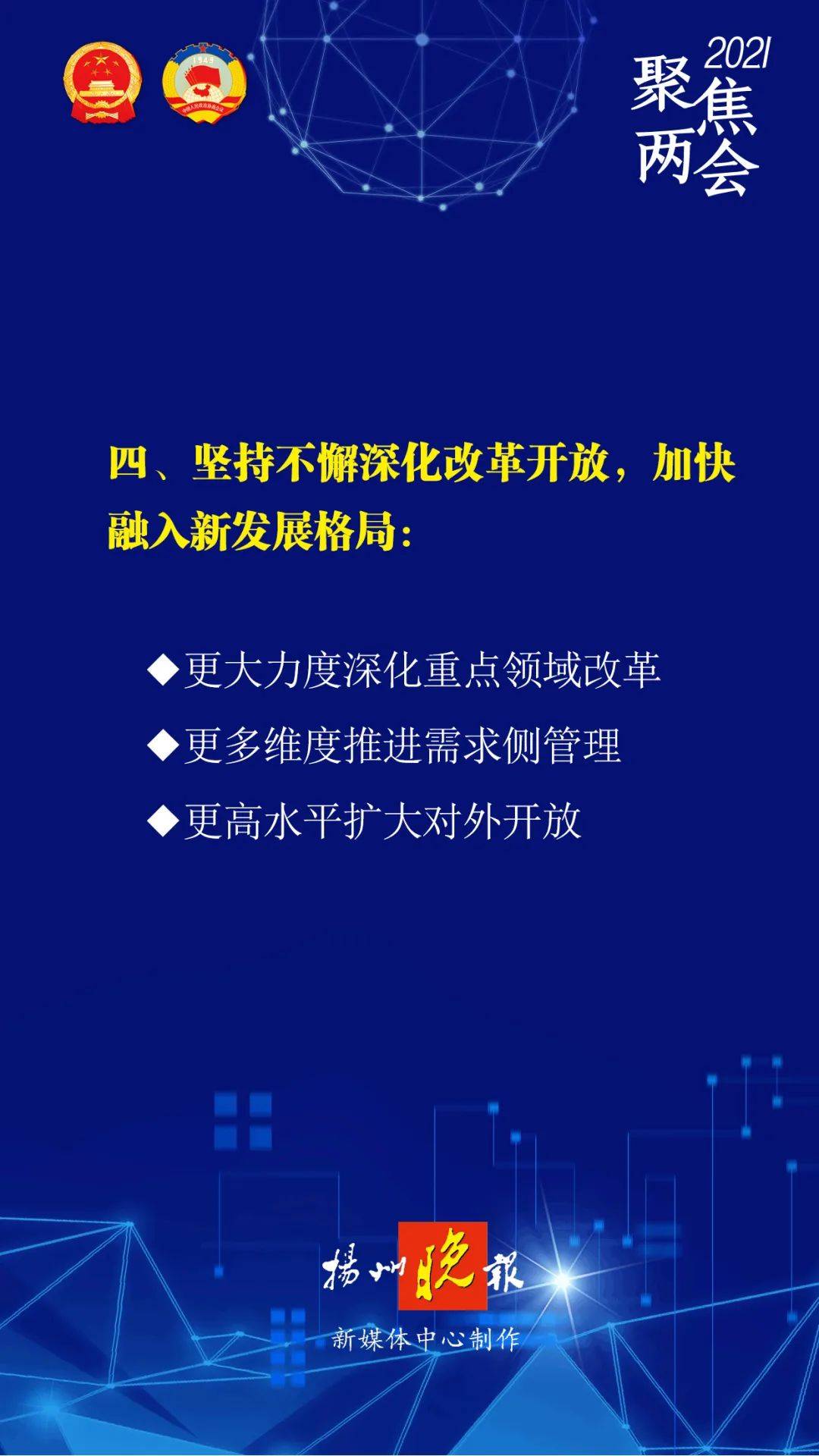 新澳正版资料免费提供，中心释义、解释落实的重要性