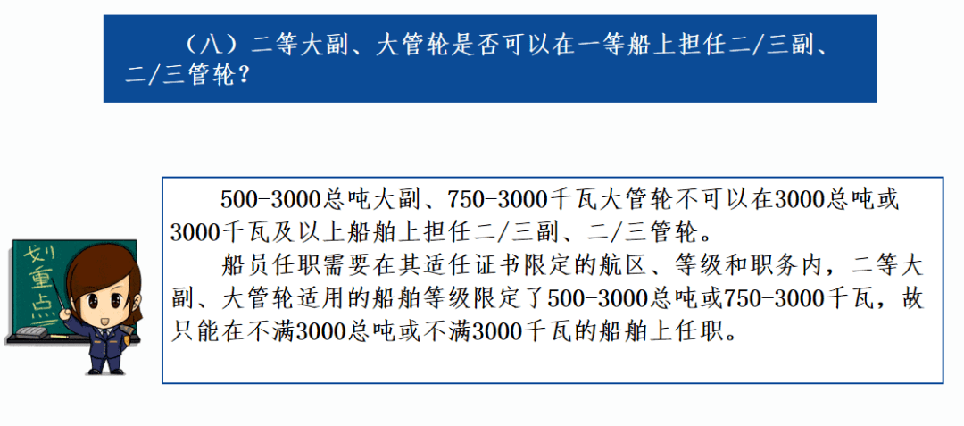 解析新澳门正版免费资源木车，综述、释义、解释与落实措施