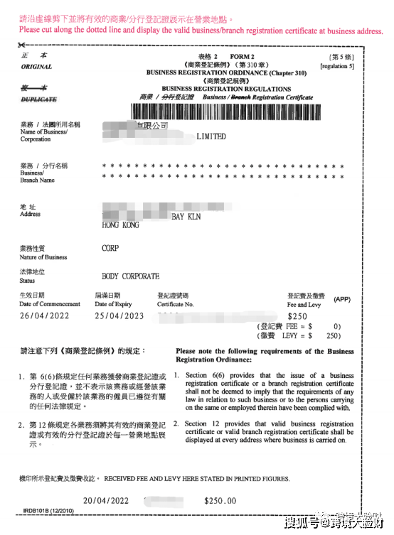 WW777766香港开奖记录查询2023，为鉴释义解释落实