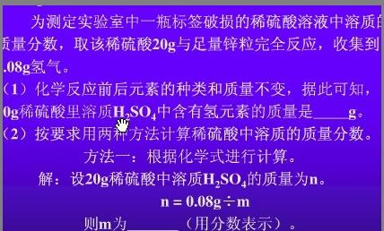 2024年新奥梅特免费资料大全与化学释义解释落实详解