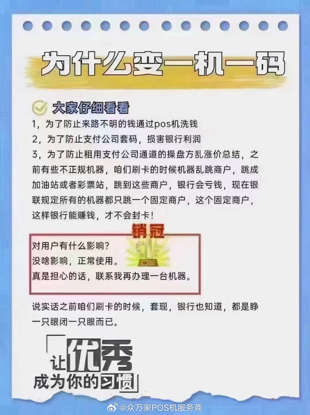 精准一肖一码一子一中，力行释义解释落实的价值与意义