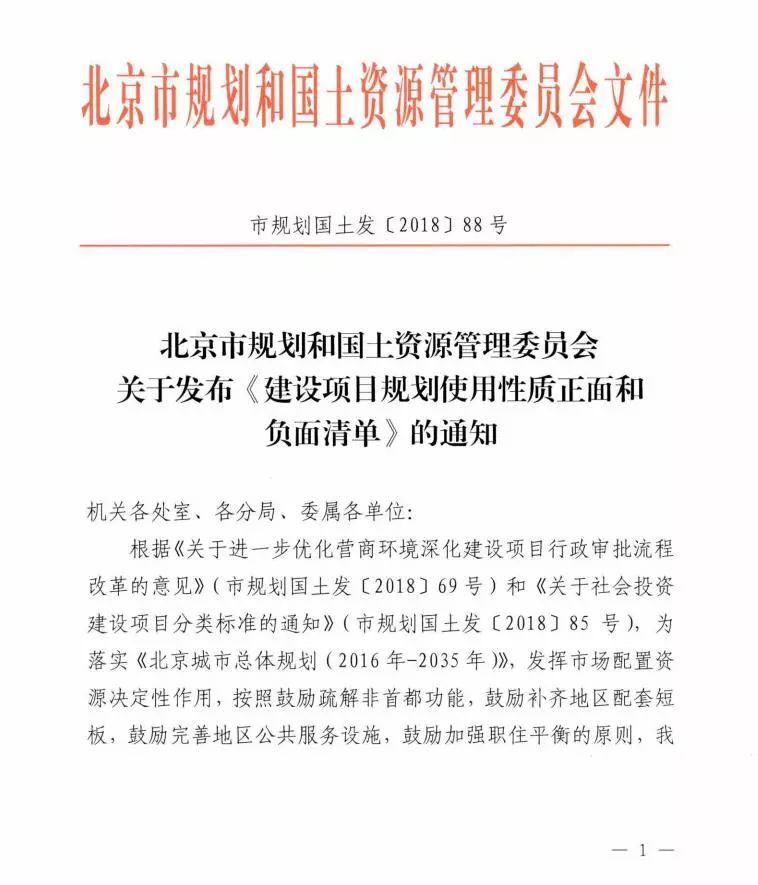 澳门特马第160期开奖与和规释义的落实