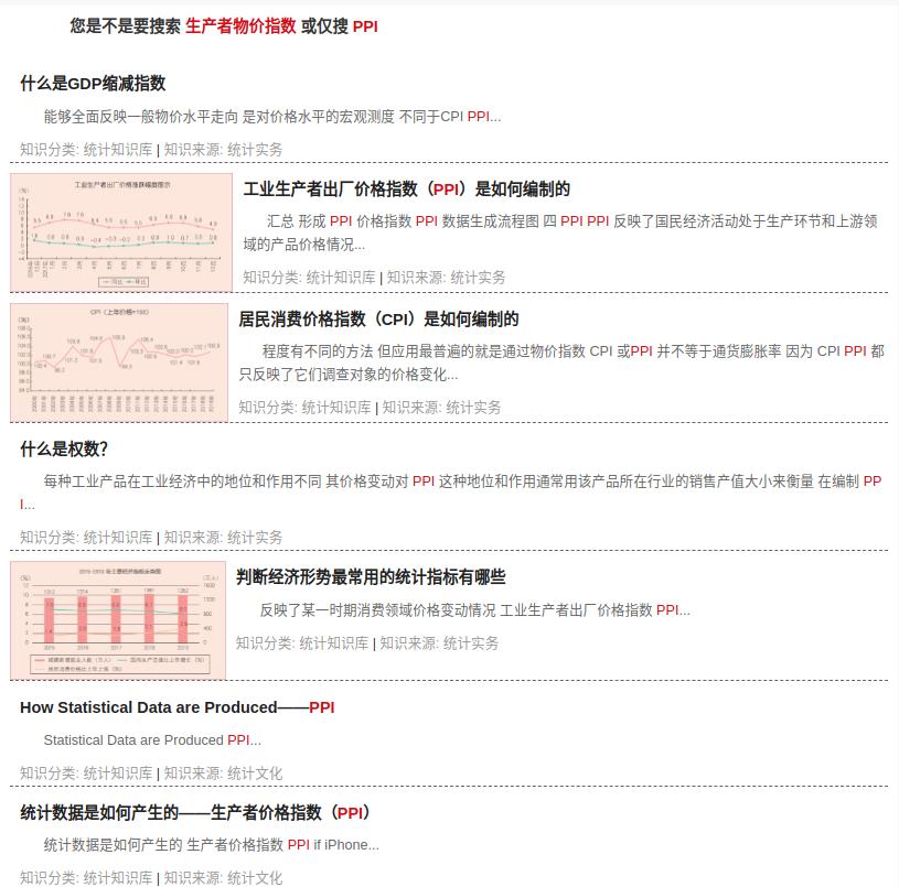 新澳天天开奖资料大全与狼籍释义的解读及落实