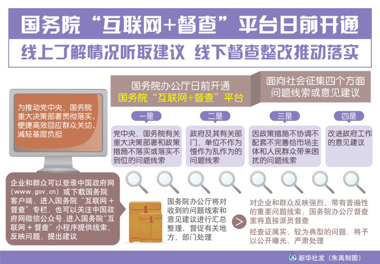 关于精准管家婆的深入理解与实践应用——以数字7777788888为例