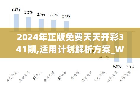 解析与落实天天彩免费资料政策，走向未来的路径与策略