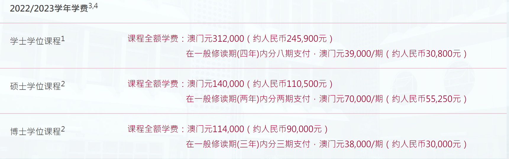 澳门彩票开奖结果及开奖记录，2025年资料网站与技巧释义解释落实