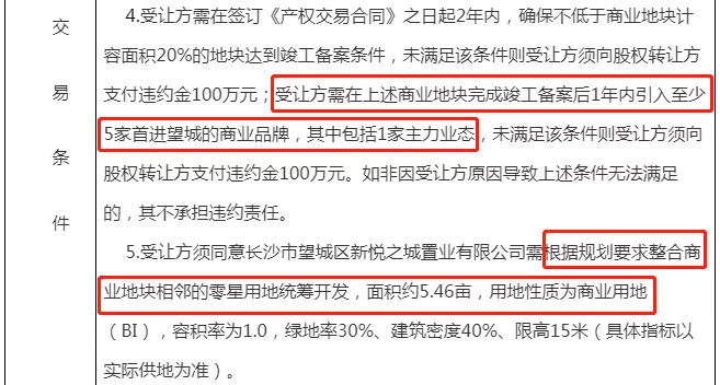 新澳天天开奖免费资料查询，以情释义，深入解析与落实