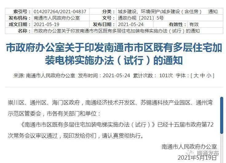 探索澳门未来，解读新澳门正版免费资源车与落实策略