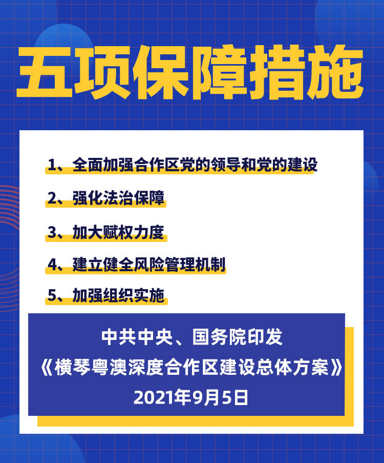 新澳最精准龙门客栈，能力释义、解释与落实的深度融合