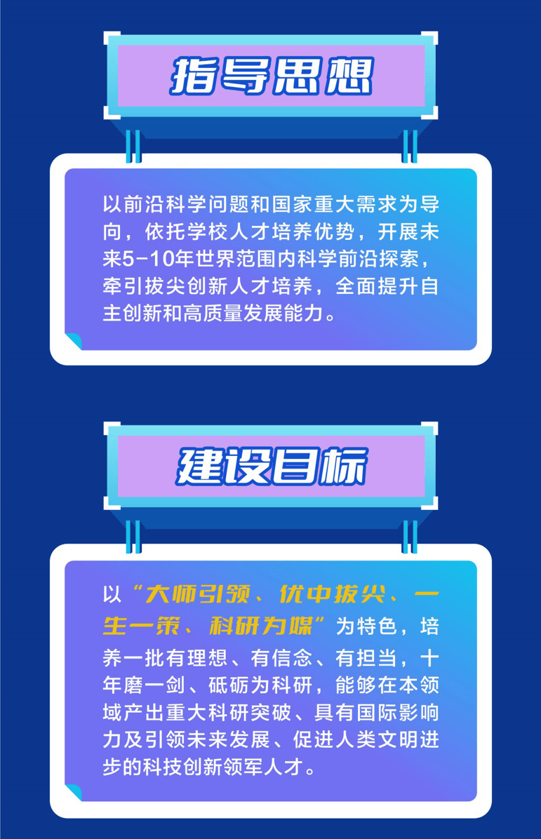 迈向精准未来，力学释义下的2025年一肖一码一中落实策略