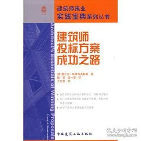 澳门一肖一特与接轨释义，精准免费的解释和落实策略探讨