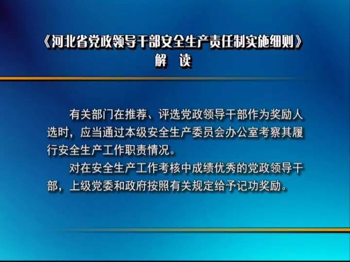 新澳门今晚开奖结果及开奖释义解释落实的全面解读