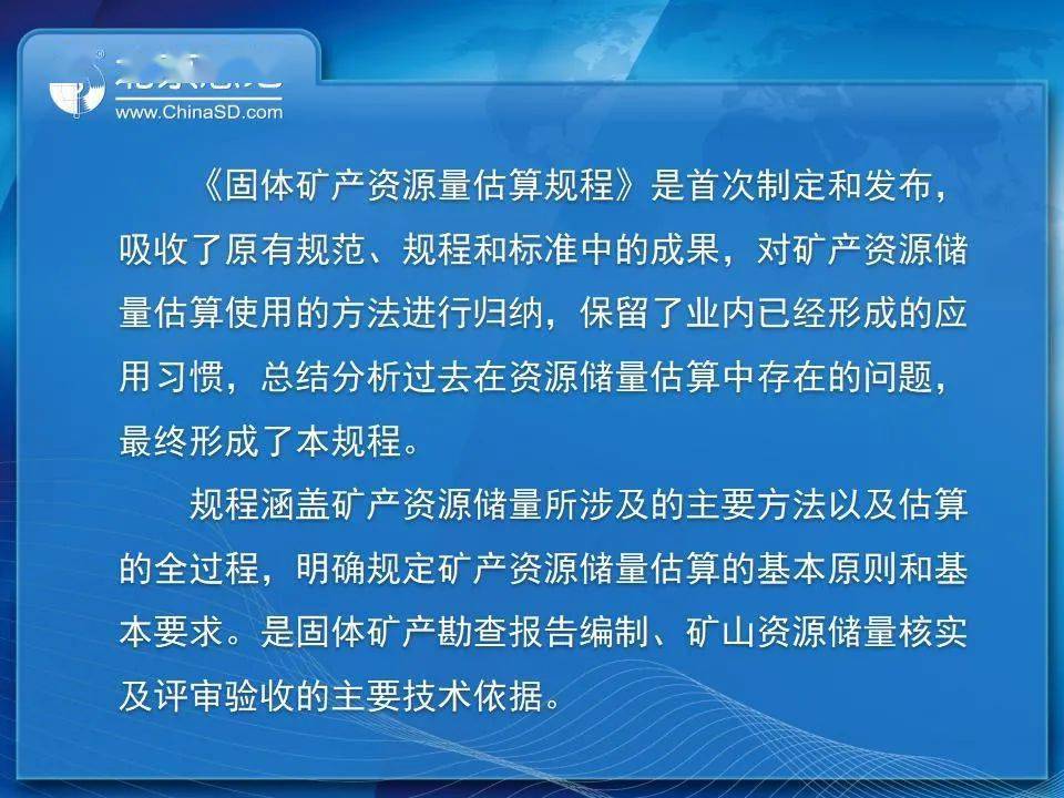 澳门新制度释义解释与落实，展望未来的2025年澳门今晚开奖结果