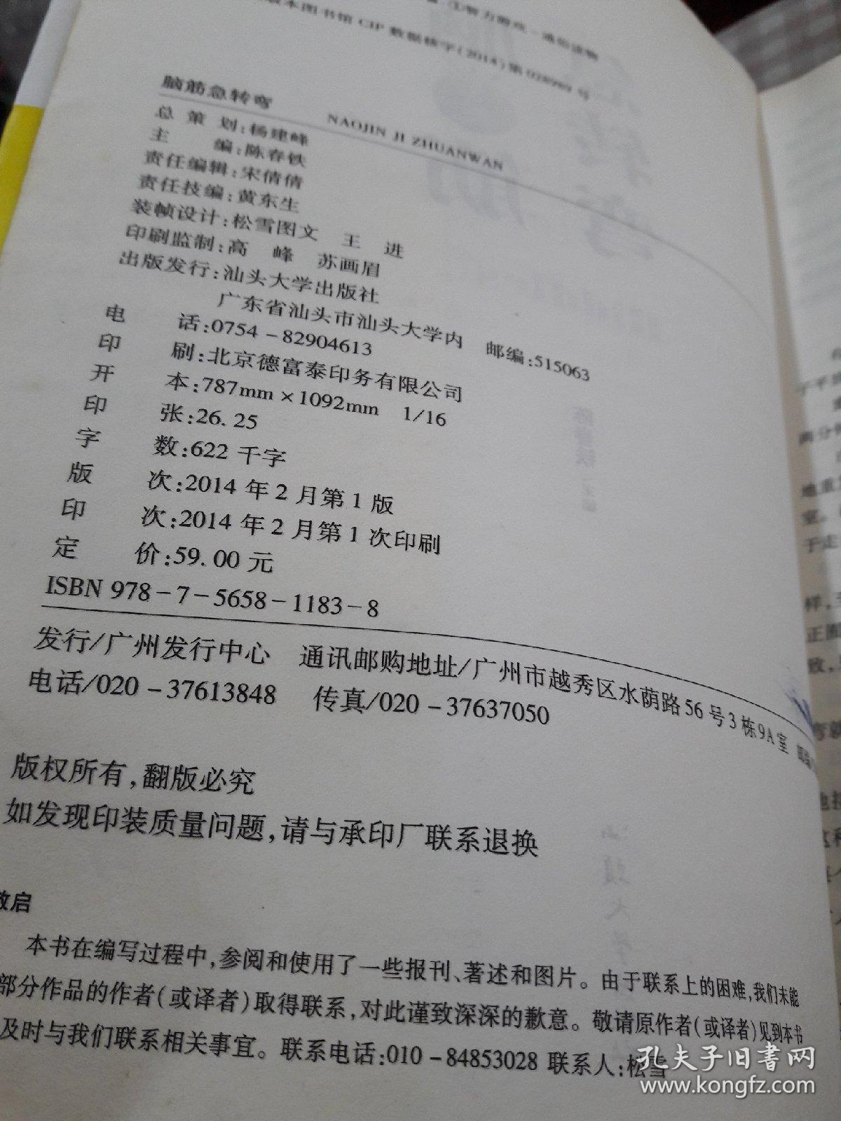 澳门资料大全正版资料与脑筋急转弯，学问释义解释落实的重要性