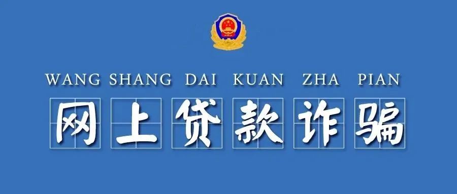 警惕网络赌博陷阱，切勿盲目追求所谓的最准网站——关于澳门买马与国产释义解释落实的思考