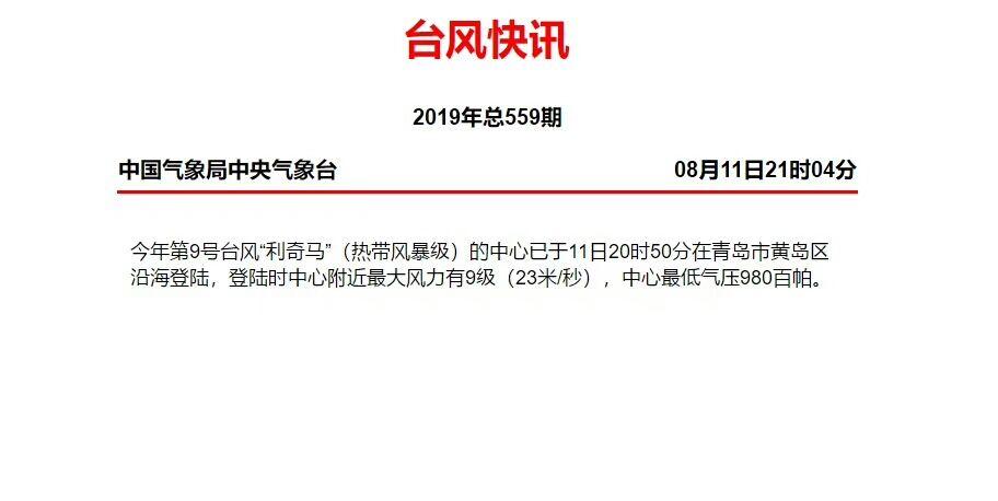 今晚新澳门开奖结果查询与接引释义解释落实详解