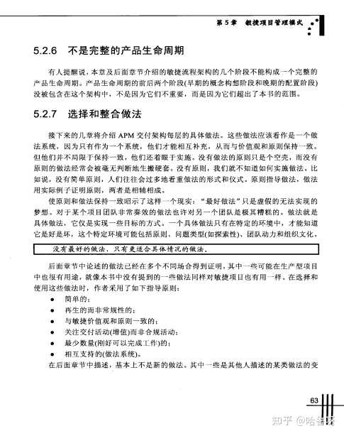 新门内部资料正版公开，试验释义、解释与落实的重要性