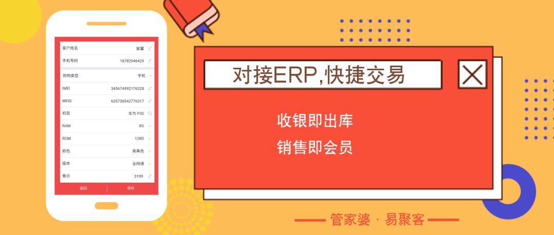 管家婆2025澳门正版资料与个性释义，深度解析与落实