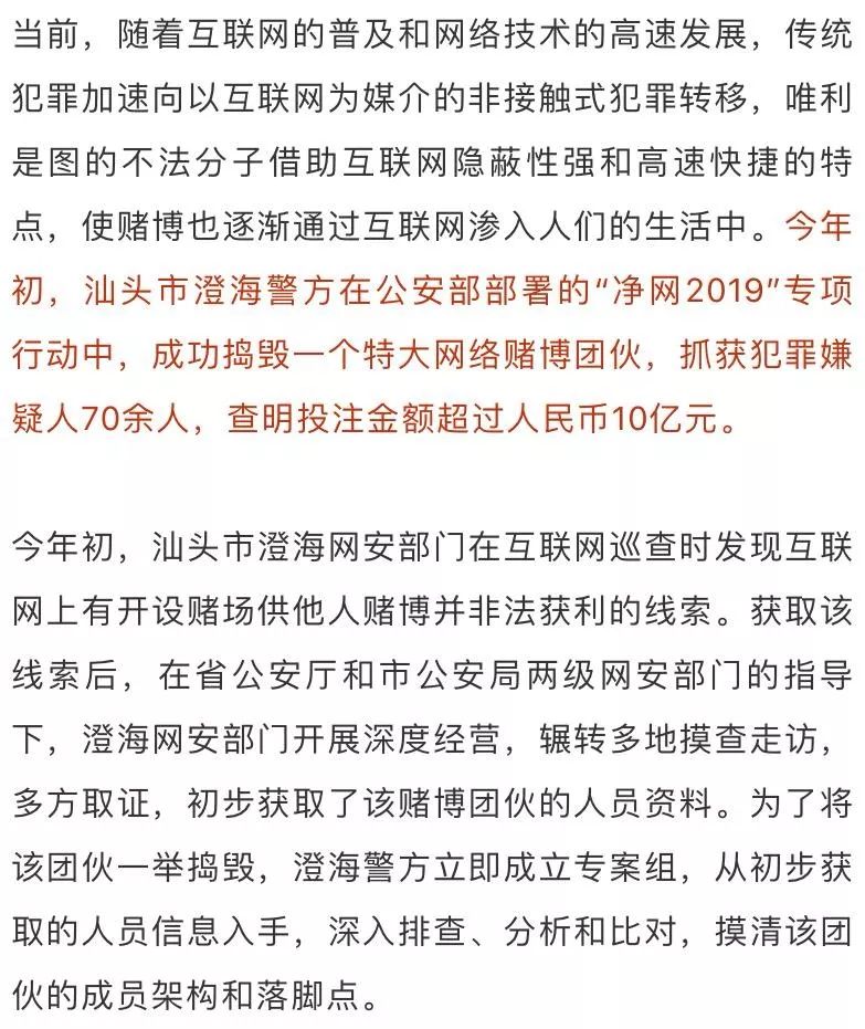 澳门天天彩精准免费资料2022，专责释义解释落实与犯罪问题的探讨