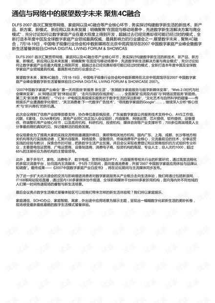 探索澳门未来，聚焦生肖预测与释义解释落实的重要性