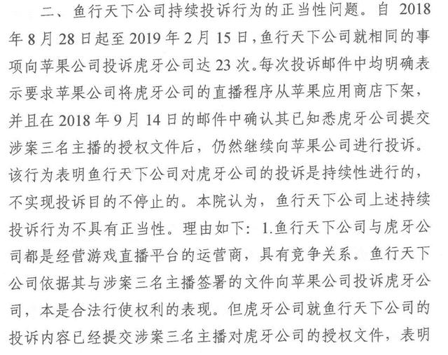 黄大仙澳门开奖现场开奖直播与线上释义解释落实的深度解析