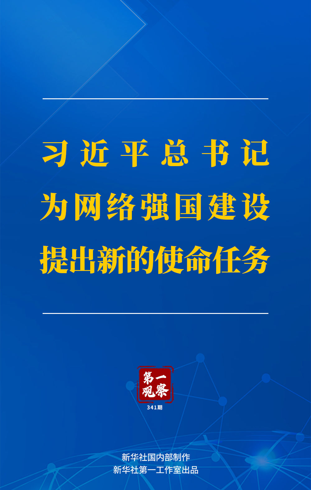 澳门资料权威解读，迈向未来的蓝图与行动指南（2025澳门资料免费大全）