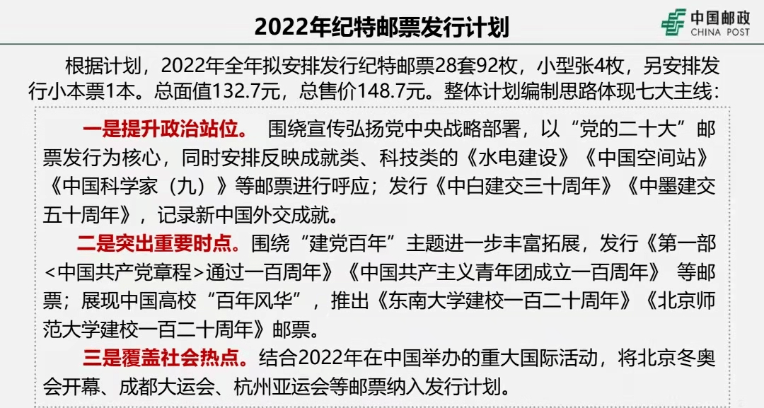 三肖必中特三肖必中——复杂释义解释落实