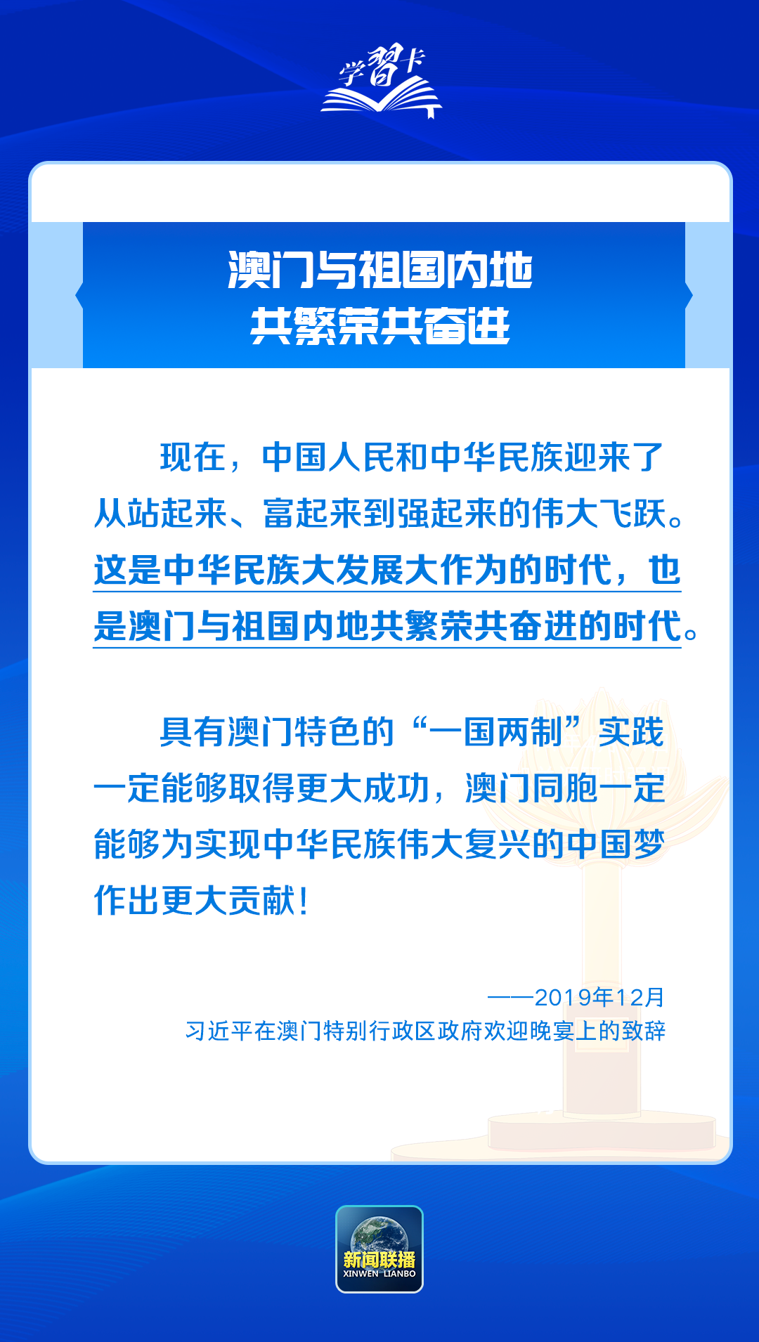 精准一码免费公开澳门，宽阔释义下的落实之道