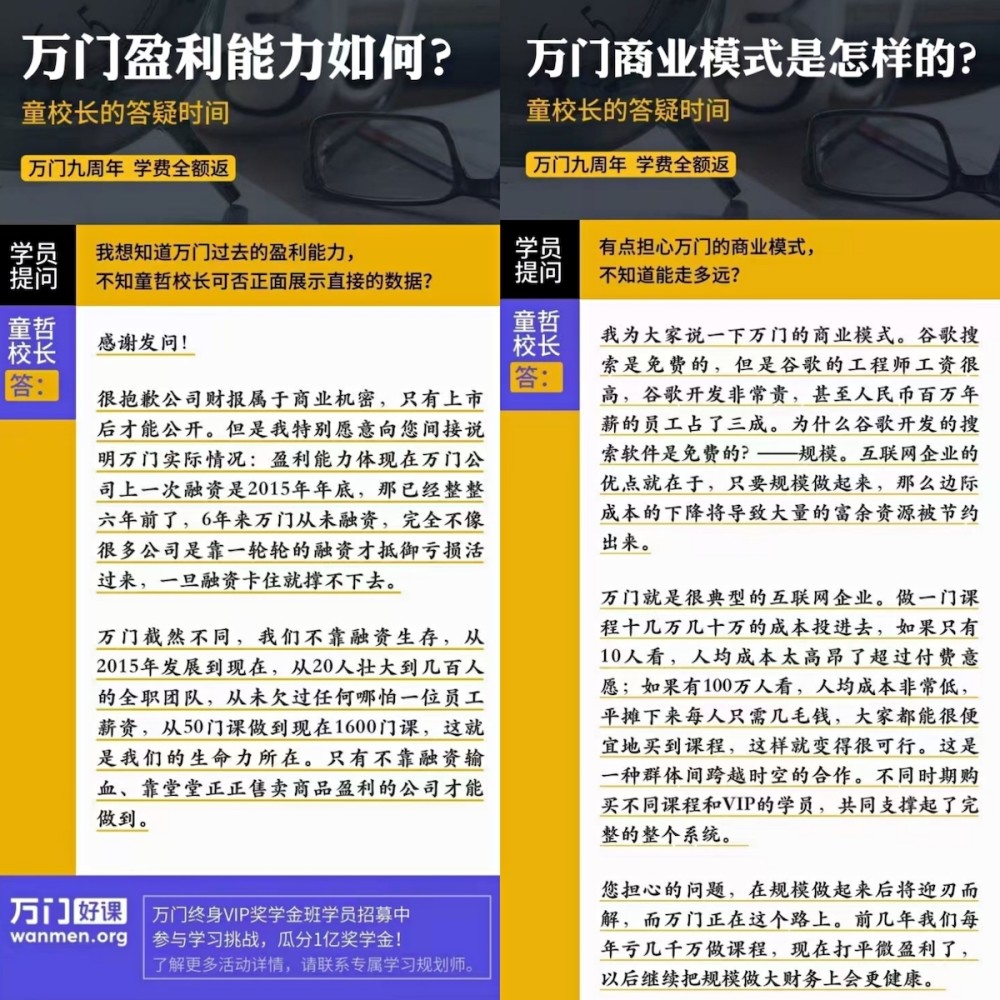 新奥门天天开奖资料大全，释义、解释与落实的探讨