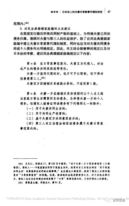 澳门免费精准大全与关系释义解释落实的深度探讨