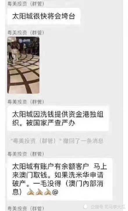 今晚澳门特马开什么今晚四不像——兼顾释义、解释与落实