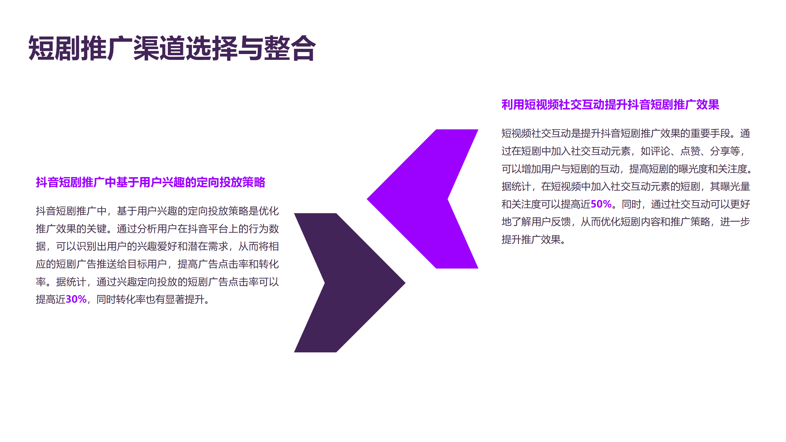 探索未来，2025新澳资料免费资料大全与兼容释义的落实之路