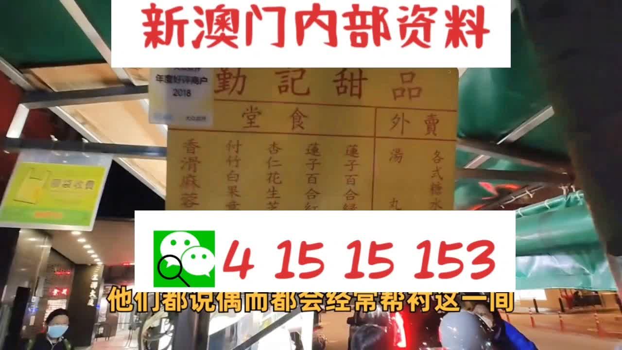 澳门彩票文化中的天天六开好彩，持续执行与落实的意义