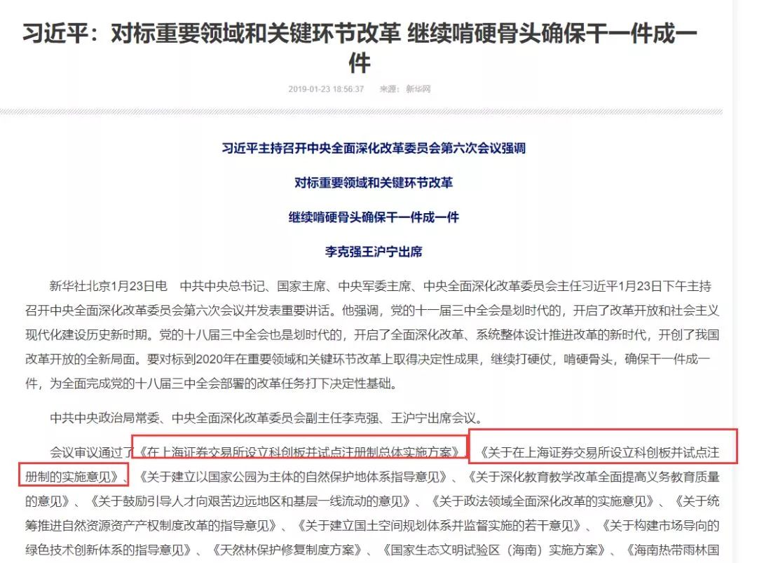 管家婆100%中奖，理解与落实的友好释义