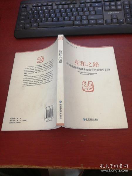 探索正版资料的世界，从好彩网到落实释义之路