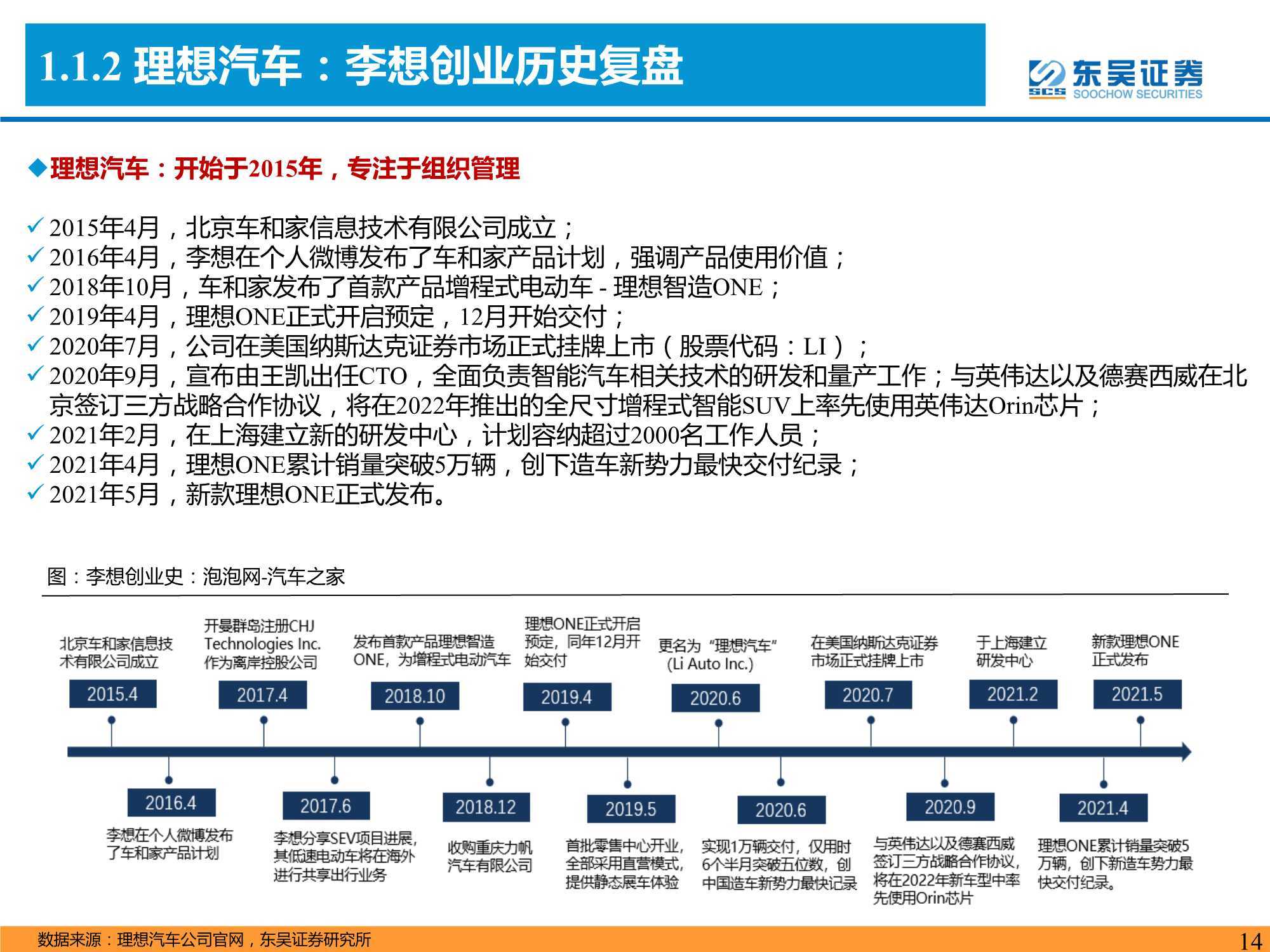 澳门正版管家婆资料大全与门计释义的深入解析及落实策略